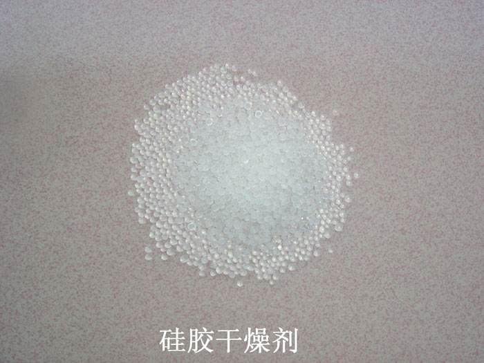 定日县硅胶干燥剂回收